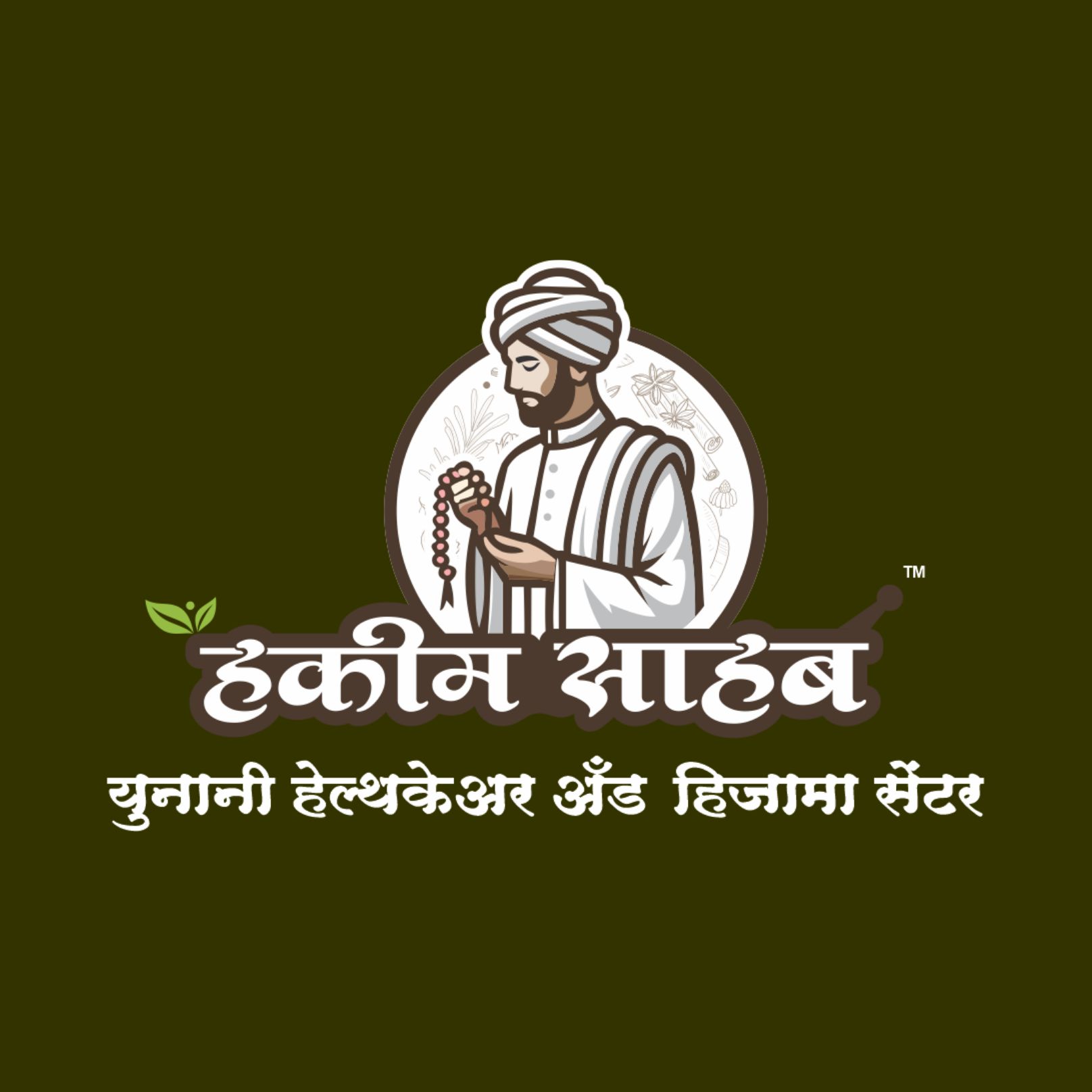 hakimsahab